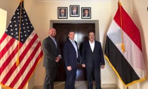 اليمن والولايات المتحدة تبحثان تعزيز التعاون الأمني وإطلاق نظام التأشيرة الإلكترونية

