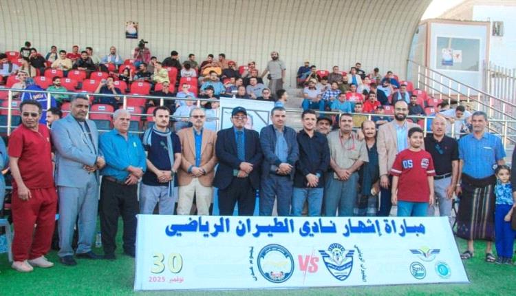 عدن تشهد إشهار نادي الطيران الرياضي بإشراف هيئة الطيران والأرصاد