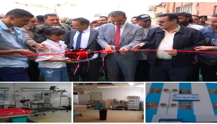 بحضور الشعيبي والداؤودي .. محافظ عدن يفتتح مركز الشرطة النسائية وقسم الطوارئ بمستشفى 4 مايو بالمنصورة