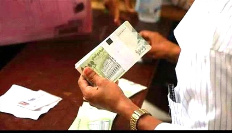 بشرى سارة تتعلق بصرف المرتبات