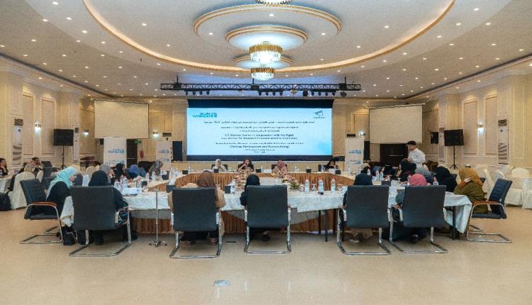 المشاركة السياسية وبناء السلام على طاولة مستديرة للقيادات النسوية الحزبية والسياسية 