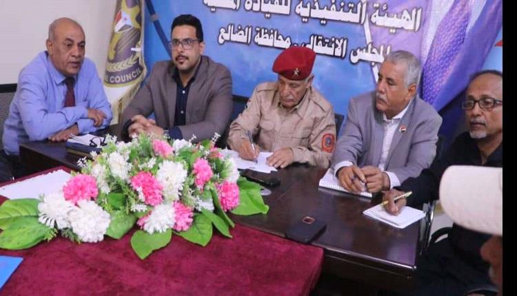 تنفيذية انتقالي الضالع تؤكد دعمها للقوات المسلحة الجنوبية في حفظ الأمن والاستقرار