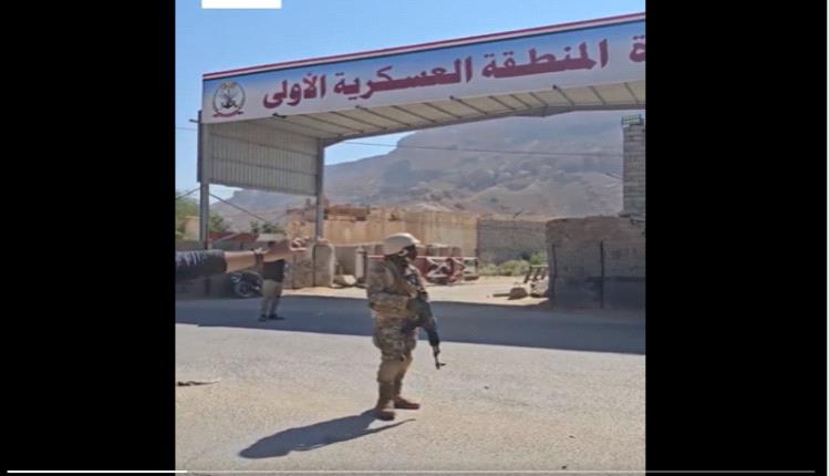 القوات الجنوبية تسيطر على مقر قيادة المنطقة العسكرية الأولى بسيئون