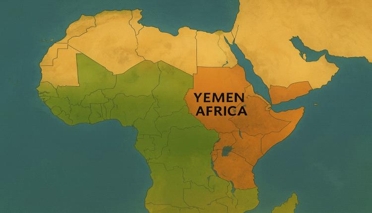 اليَمنُ جُزءٌ مِن أفْريقيا: في جدليّة التكوينِ والانفصالِ الجُغرافيّ