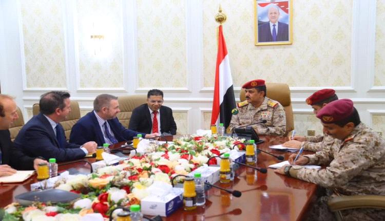 وزير الدفاع يبحث مع كبار المسؤولين العسكريين البريطانيين تهديدات الحو/ثيين وسبل تعزيز القدرات العسكرية