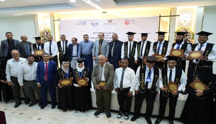 عدن تختتم الدورة المتوسطة للوبائيات الحقلية