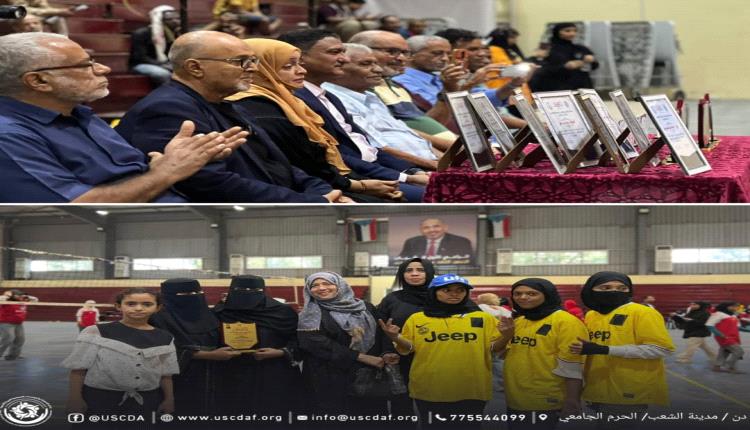 اتحاد الجمعيات والمؤسسات يشارك في المهرجان الرياضي الثاني للفتيات بعدن
