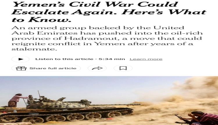 عمرو البيض لصحيفة “نيويورك تايمز”: عملية وادي حضرموت لحماية مناطق النفط ومكافحـ.ـة التهـ.ـريب والإرهـ.ـاب