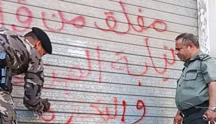 تعز: إغلاق شركتين دوائيتين وضبط أدوية مهربة ومنتهية في حملة رقابية موسعة
