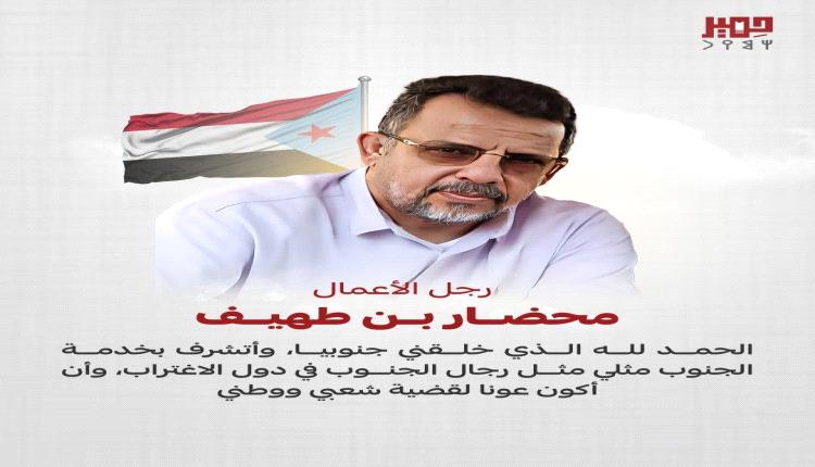 بوادر عهد جديد في حضرموت والمهرة