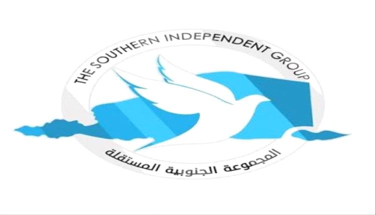 على طاولة الامم المتحدة..المجموعة الجنوبية المستقلة تكشف تصاعد عمليات تهريب المـ.ـخدرات والسـ.ـلاح في اليمن والمنطقة