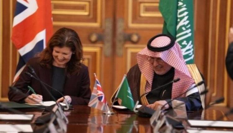 اليمن يتلقى منحة سعودية–بريطانية بـ10 ملايين دولار لدعم الغذاء
