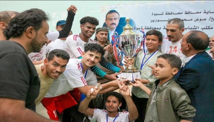 التضامن ينتزع لقب الطائرة في أولمبياد شبوة الأول
