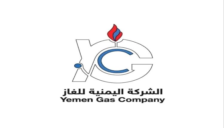 مصدر مسئول: شركة الغاز اليمنية تعمل بقوة لإنجاح الوساطات المحلية لرفع القطاعات القبلية على مقطورات الغاز 
