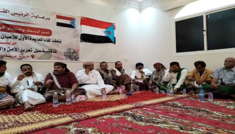 غضب حضرمي: المحافظ يثير استياءً واسعاً باجتماع انتقائي مع اللجنة السعودية