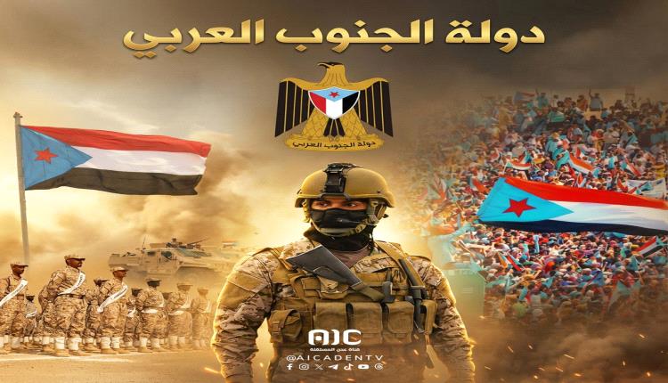 سنوات من الصدق والإنجاز.. قراءة في نهج الرئيس القائد الزبيدي