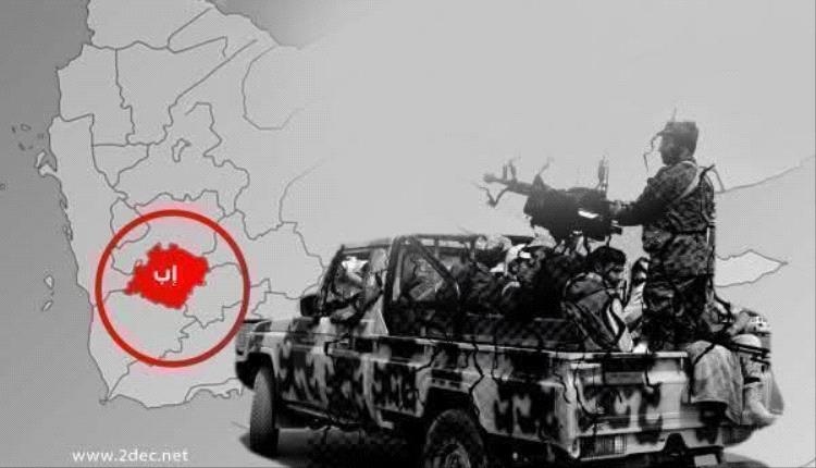 مليـ.ـشيا الحـ.ـوثي تقتحم مسجدًا ومركز تحفيظ قرآن وتطرد طلابه في إب