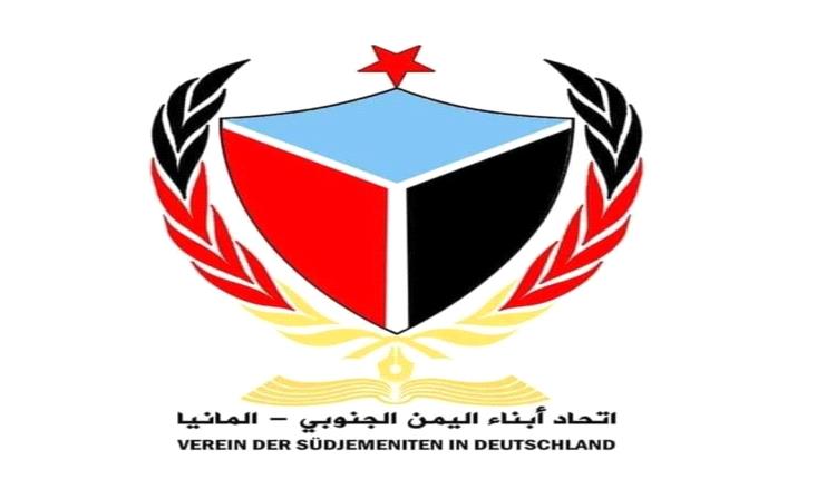 بيان تأييد صادر عن اتحاد أبناء اليمن الجنوبي – الجالية الجنوبية في ألمانيا