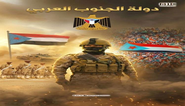 القوات المسلحة الجنوبية… درع الجنوب ومصدر فخر أبنائه