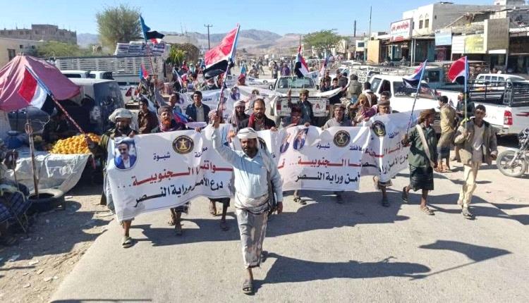 انتقالي حبان ينظم مسيرة جماهيرية احتفالًا بانتصارات القوات الجنوبية في عارين وحضرموت