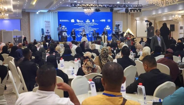انطلاق أعمال القمة النسوية الثامنة في عدن بمشاركة واسعة محليًا ودوليًا

