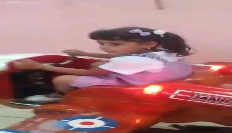 تـ.ـعذيب الطفلة رهف يؤدي إلى وفاتها ويُدخل المتهمين مرحلة المحاكمة