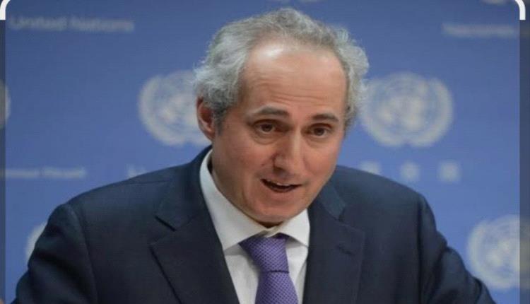 الأمم المتحدة: اختطاف ومحاكمة موظفينا من قبل الحو.ثيين انتـ.ـهاك صارخ للقانون الدولي