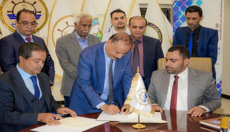 توقيع مذكرة تفاهم لتأهيل وتطوير ميناء المخا بتمويل استثماري يبلغ 130 مليون دولار
