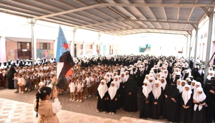 مدارس المكلا ترفع علم الجنوب العربي وتصدح بالنشيد الوطني في طابور الصباح
