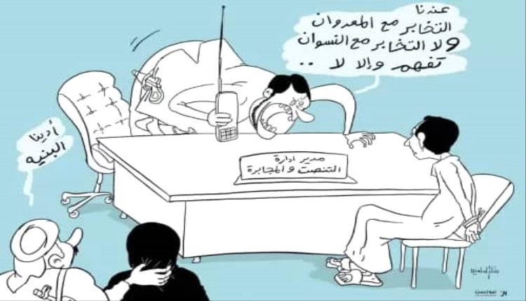 22 ضحية جديدة تنتظر حكماً بالإعـ.ـدام بتهم مُلفقة.. إرهـ.ـاب حو.ثي يبطش باليمنيين