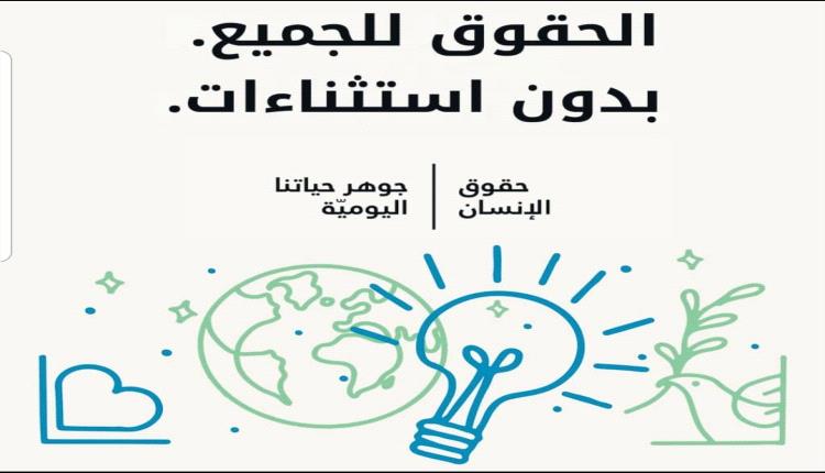 درع الإنسانية: كيف نحمي الأضعف ونحافظ على حقوقنا في وجه التحديات