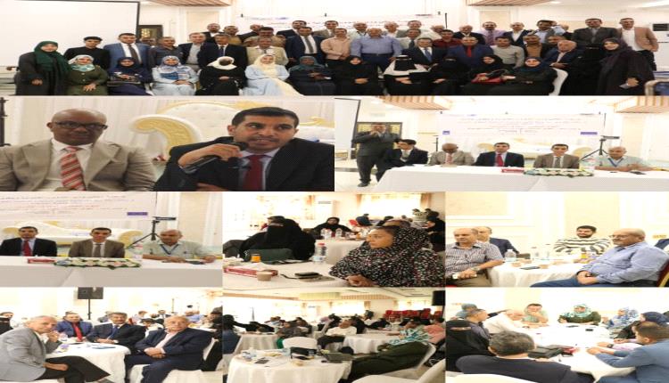 مفوضية الأمم المتحدة السامية لحقوق الإنسان بعدن تنظم فعالية باليوم العالمي لحقوق الإنسان  