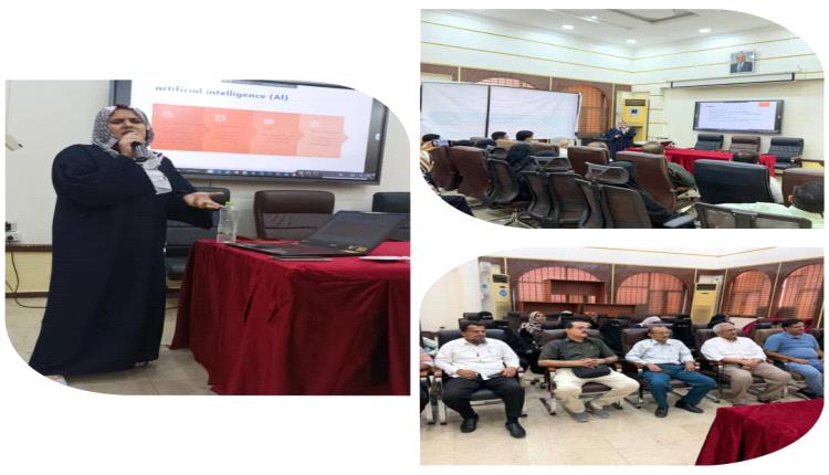 الهيئة العليا للأدوية تنظم محاضرة حول التحول الرقمي ودور الذكاء الاصطناعي في تطوير الهيئات التنظيمية للدواء والغذاء