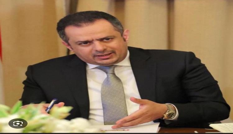 معين عبدالملك يكشف حقيقة تسليم إيرادات الدولة اليمنية للبرنامج السعودي 