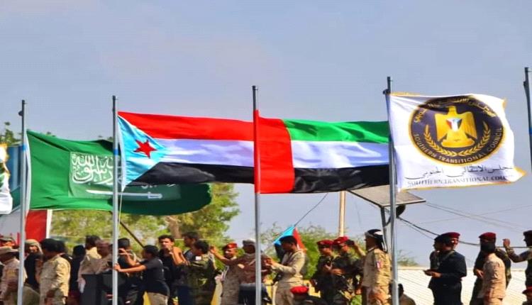 الانتقال من طور البناء إلى العمل المؤسسي للدولة الجنوبية