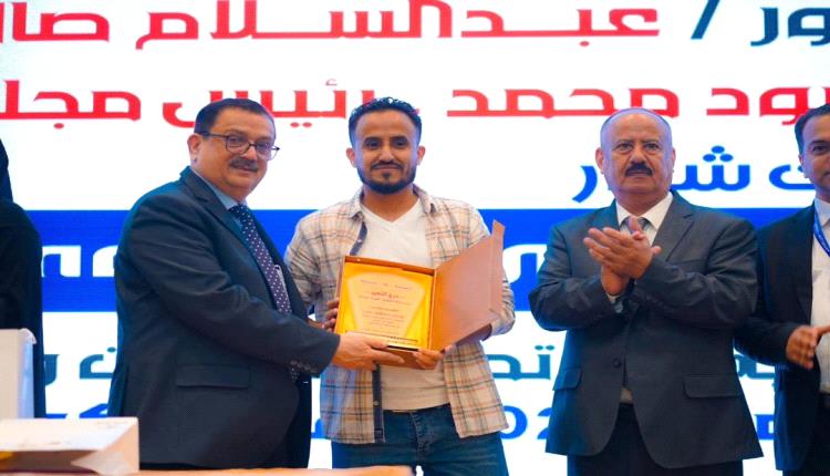 الخطوط الجوية اليمنية تُكَرّم وكالة أبو نشوان الشعيبي بدرع التميز للعام الثاني على التوالي