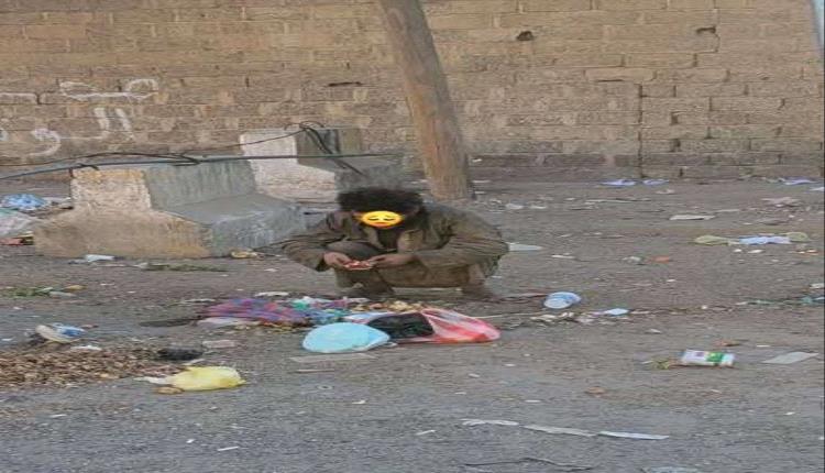 صنعاء على حافة الفقر المدقع: مشاهد البحث عن الطعام في القمامة تنذر بكارثة إنسانية
