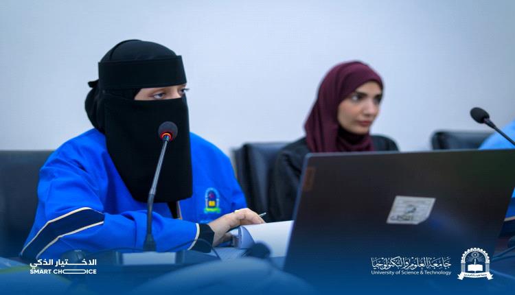 الماجستير بامتياز للباحثة أمل العنتري 