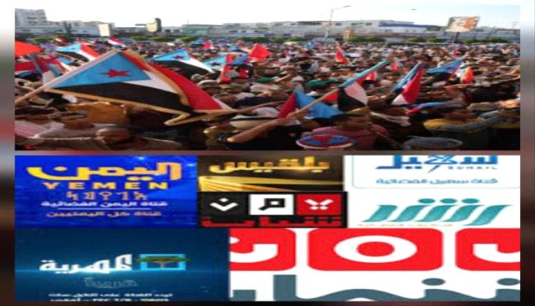 بعد الهزيمة العسـ.ـكرية.. غرف التضليل تفشل في كسر إرادة الجنوب