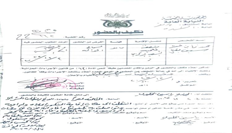 إفراج مثير للجدل عن متهم في جريـ.ـمة اختطاف وسرقة بتعز يفتح باب التساؤلات القانونية