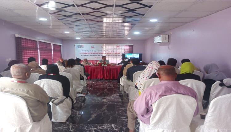 جمعية التوعية من مخاطر الألغـ.ـام تعقد اجتماعها السنوي لـعرض تقري..