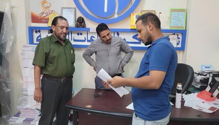 حملة ضبط المنشآت التجارية المتخلفة عن سداد الإيرادات الزكوية بالمنصورة