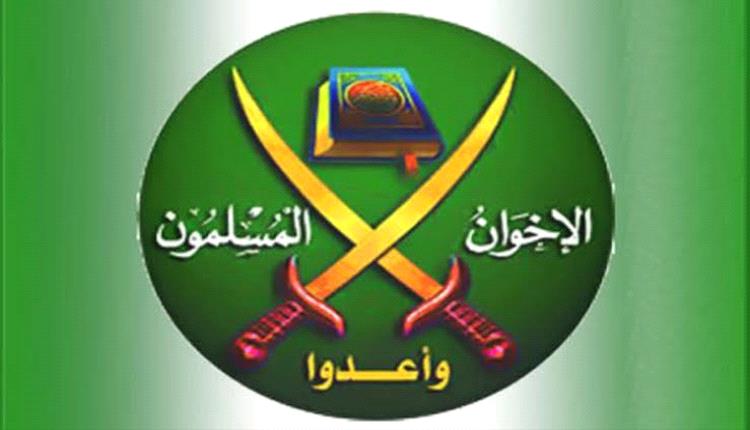 سقوط الأقنعة… كيف انكسرت مشاريع الإخـ.ـوان الإرهـ.ـابية على صخرة الإرادة الجنوبية