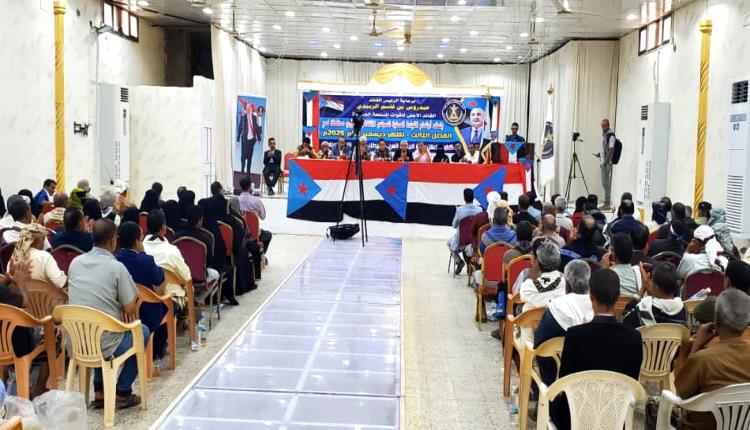 الفريق الرئاسي يشارك في اللقاء الموسع للقيادة المحلية للمجلس الانتقالي بلحج ويجدد التمسك بخيار استعادة دولة الجنوب العربي