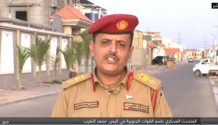 النقيب لـ"سكاي نيوز عربية": نخوض معركة لحماية الجنوب والمنطقة من خطر الـ.ـقاعدة والإخـ.ـوان والحو.ثيين