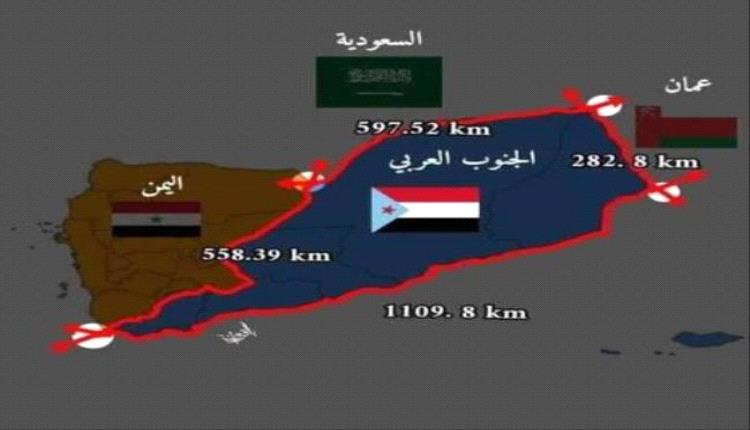 الاعتراف بدولة الجنوب العربي ..ضرورة دولية لأمن المنطقة واستقرار الملاحة بالممرات البحرية
