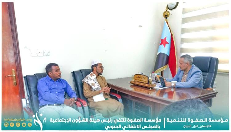 باصم يلتقي رئيس هيئة الشؤون الاجتماعية بالمجلس الانتقالي لبحث مجالات التنسيق والتعاون المشترك