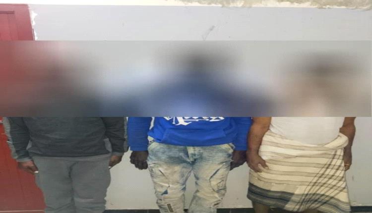 امن عدن يضبط عصابة سرقة ويكشف عن متهم "خطر" مطلوب في قضايا جنائية وأخلاقية