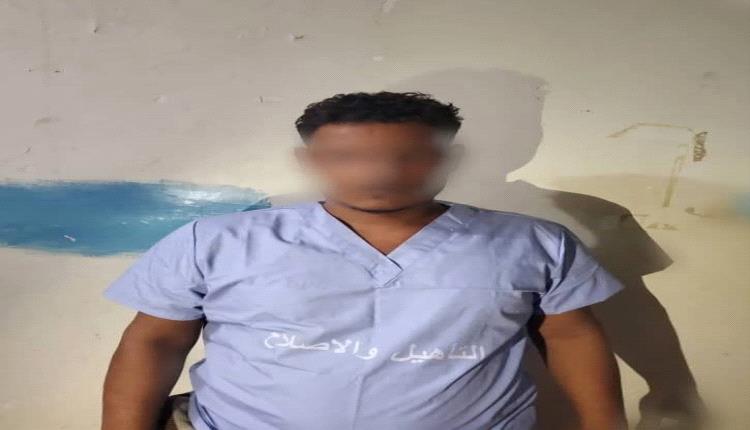 أمن أبين يضبط متهماً بارتكاب جريمة قـ ـتل خلال 72 ساعة من وقوعها