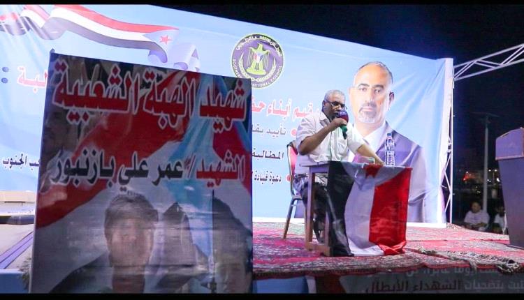 تزامنًا مع الذكرى الـ12 للهبة الحضرمية.. مخيم الاعتصام المفتوح بالمكلا يشهد محاضرة توثّق محطات شهداء الجنوب
